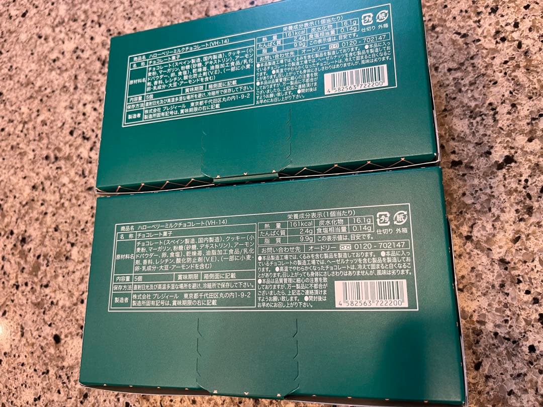 専用クラブハリエディズニーGODIVA ゴンチャロフアニマルショコラオードリー