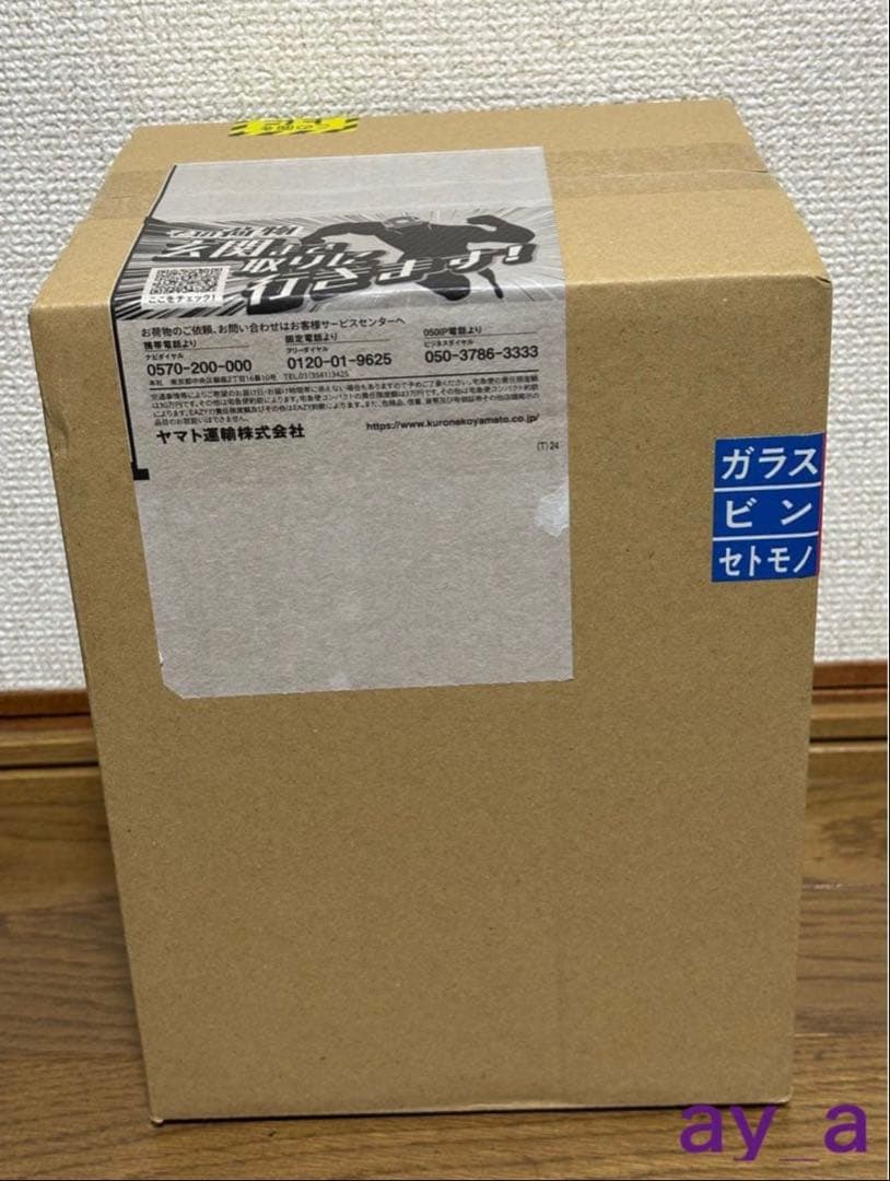 ジャンプGIGA 2024 応募者全員　呪術廻戦 五条悟　フィギュア　8個セット