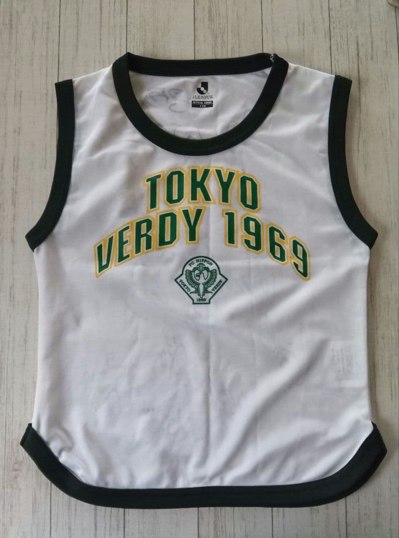 東京ベルディ　サイン入りシャツ　110cm　2006年頃　ラモス瑠偉