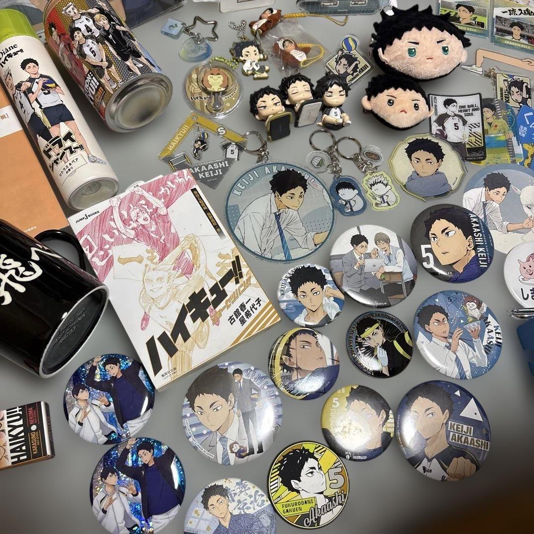 ハイキュー!! 赤葦京治 グッズまとめ