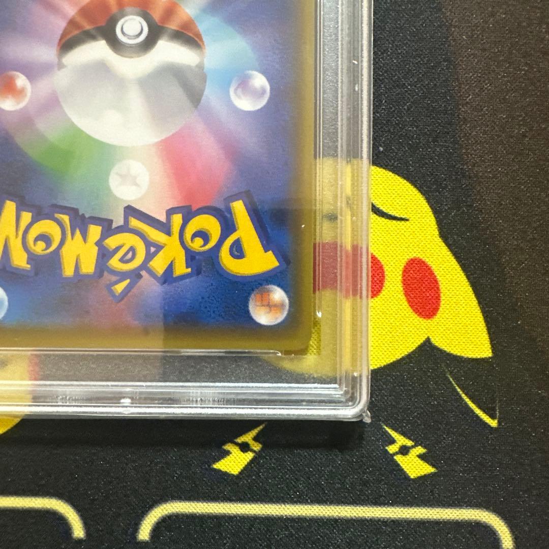 【PSA10】ピカチュウVMAX（バンザイ)プロモ[S-P 123]