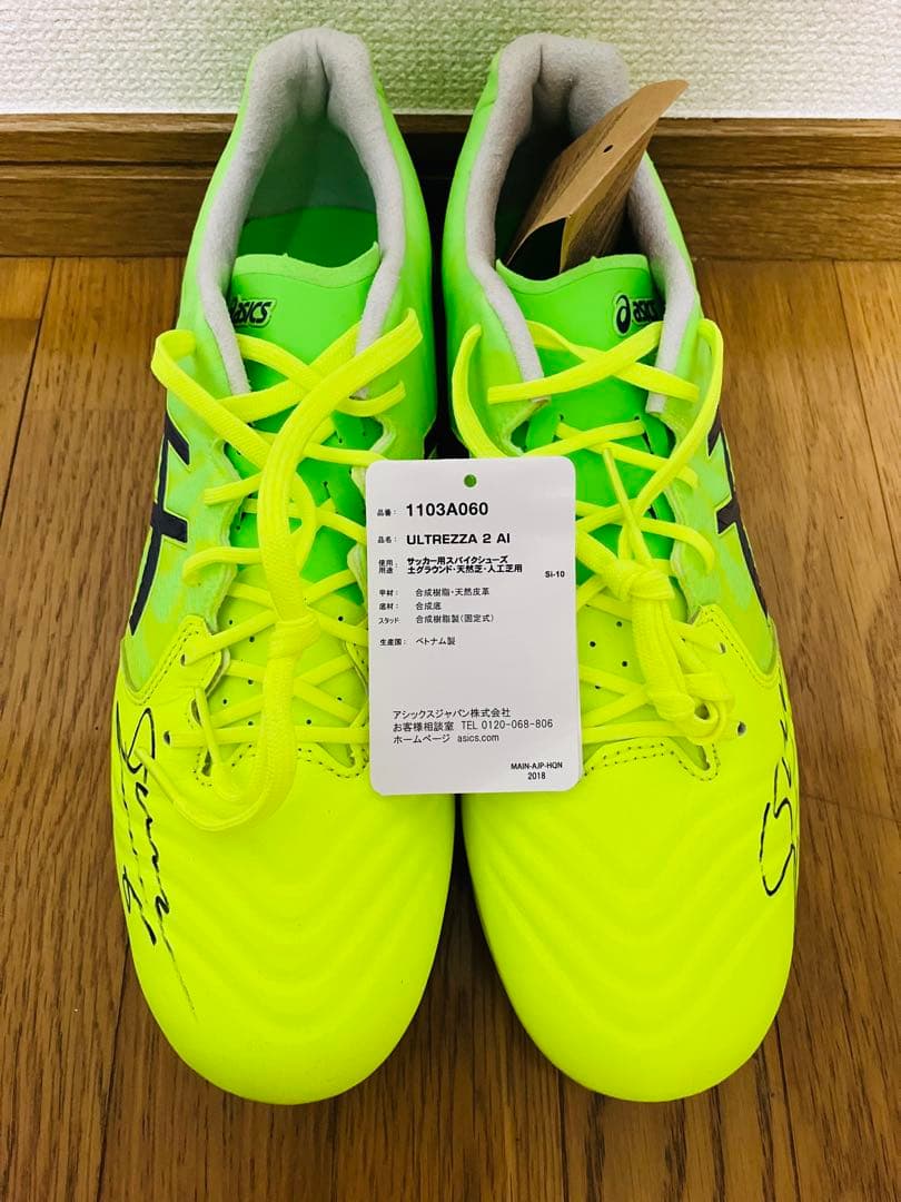 ヴィッセル神戸　サンペール　直筆サイン入り スパイク