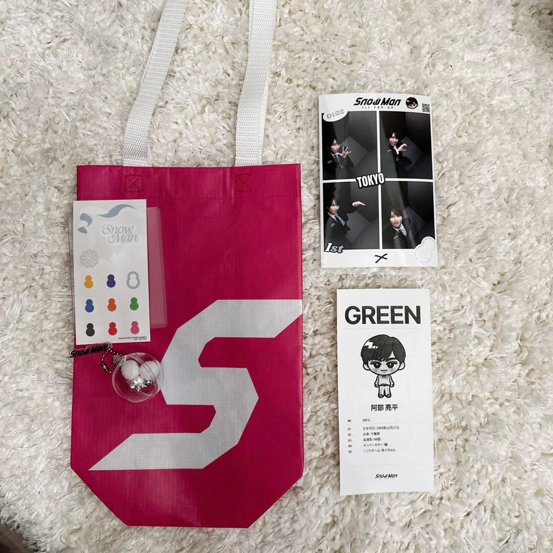  Man 1st POP-UP 東京　阿部亮平　セット