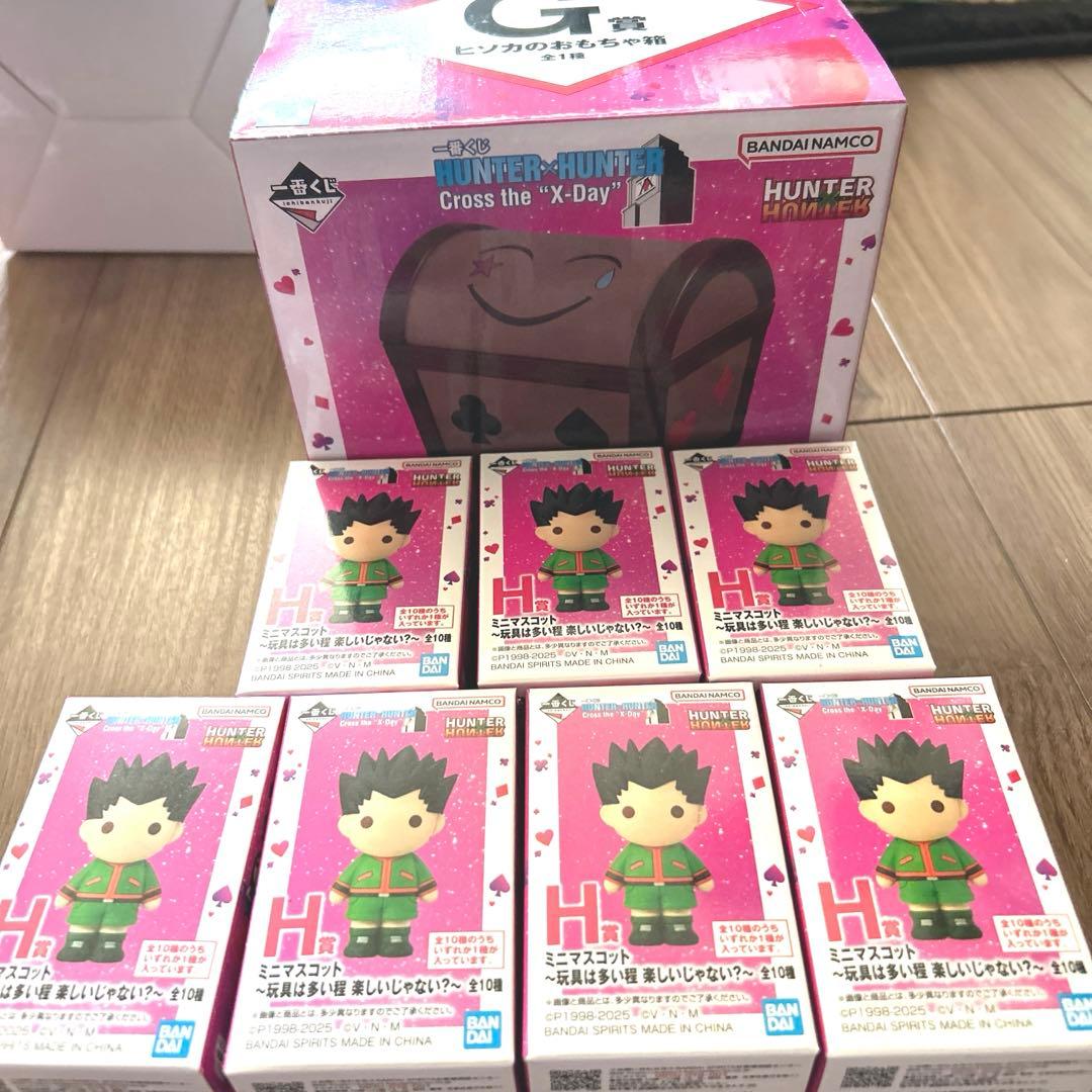 HUNTER×HUNTER 一番くじ ヒソカのおもちゃ箱 ミニマスコット7個