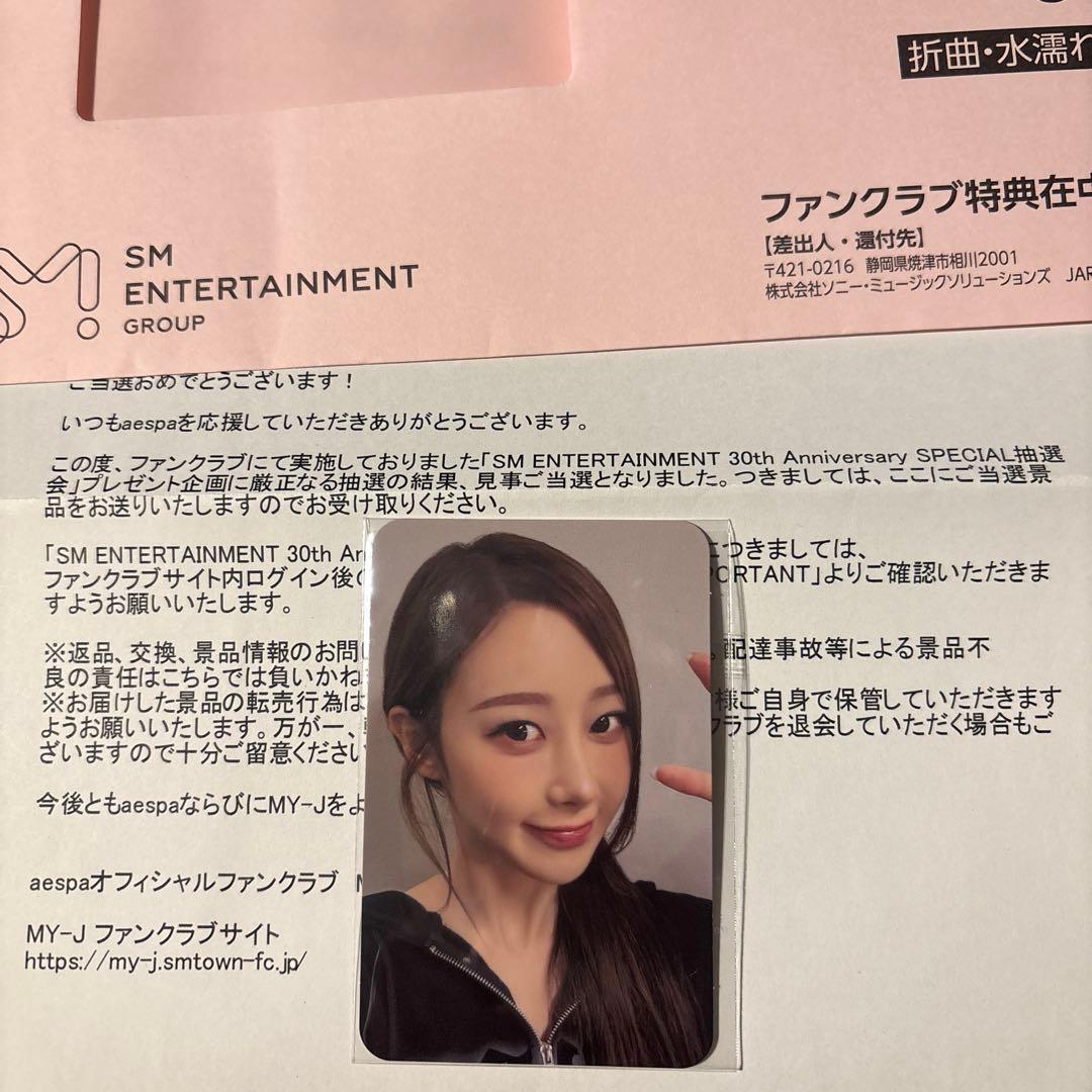 SM entertainment 30th トレカ ジゼル