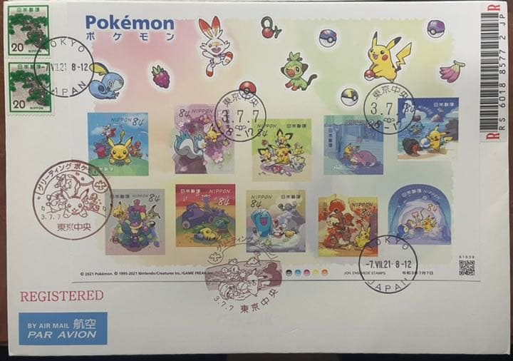 2021年7月7日ポケモンPOKÉMON記念切手初日カバー封筒2枚セット