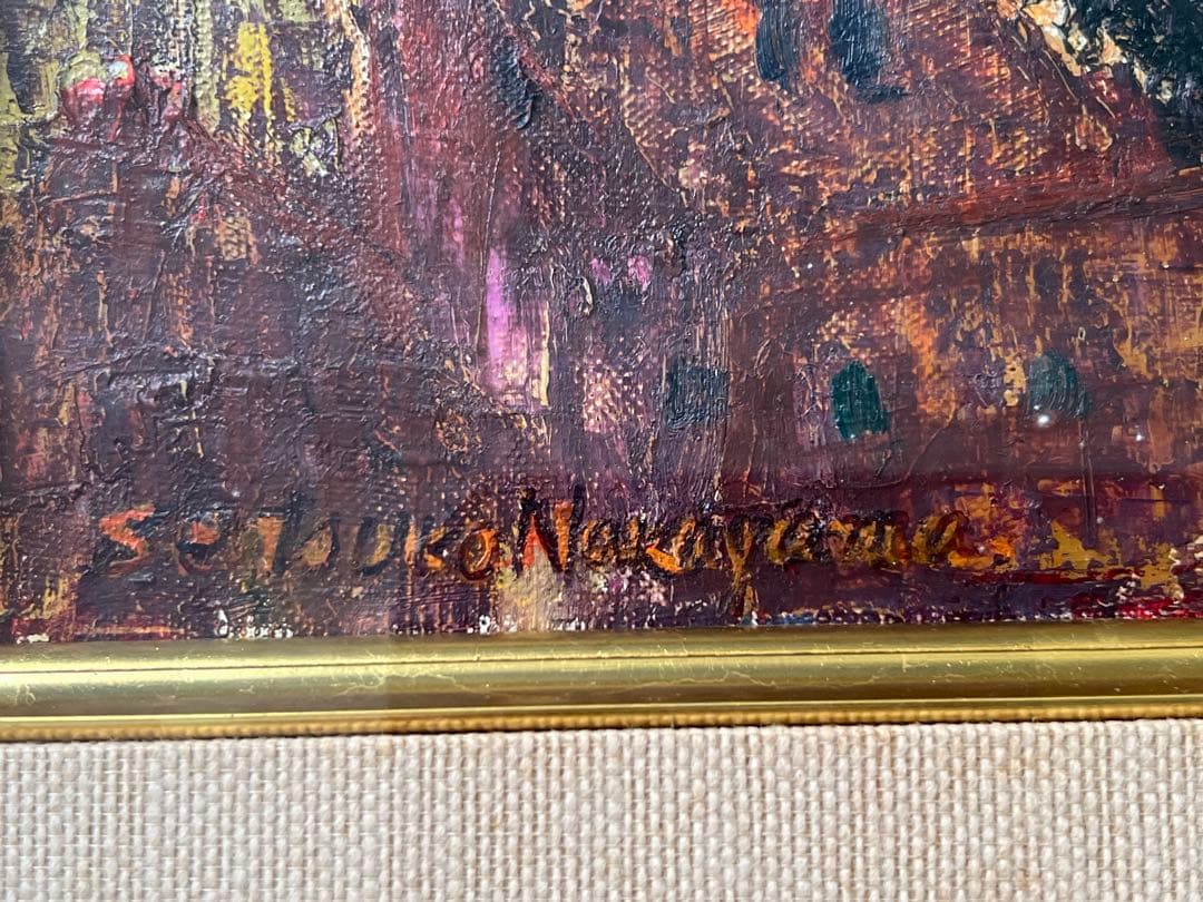 真作（中山節子)抽象油彩画 F. S. M. N. 金色フレーム