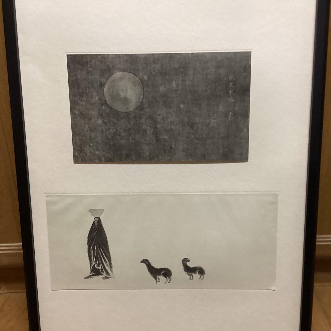 天才画家速水御舟　大作編便利堂監修　画集　NO 35 【埃及風俗図巻部分】