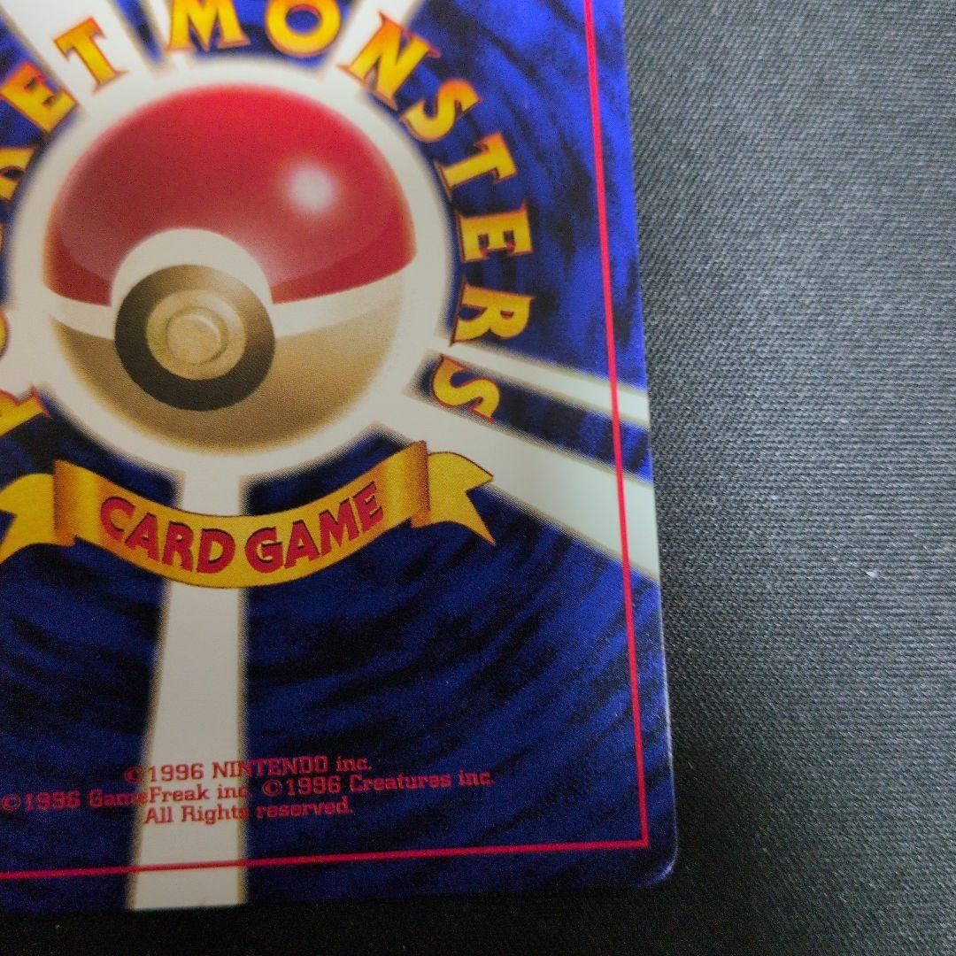 ファイヤー ★ 第3弾拡張パック 化石の秘密