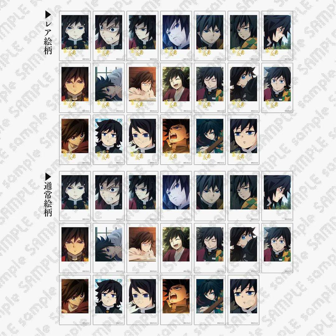 鬼滅の刃 柱稽古編 柱カフェ 箔押し ランダム チェキ風ブロマイド 冨岡義勇