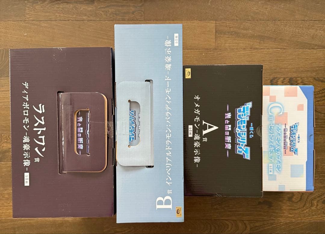 デジモン　一番くじ　フィギュア　コンプセット まとめ売り　下位賞付き