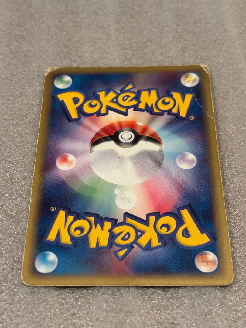 ポケモンカード バンギラス ★ 第1弾基本拡張パック 127/128 eカード