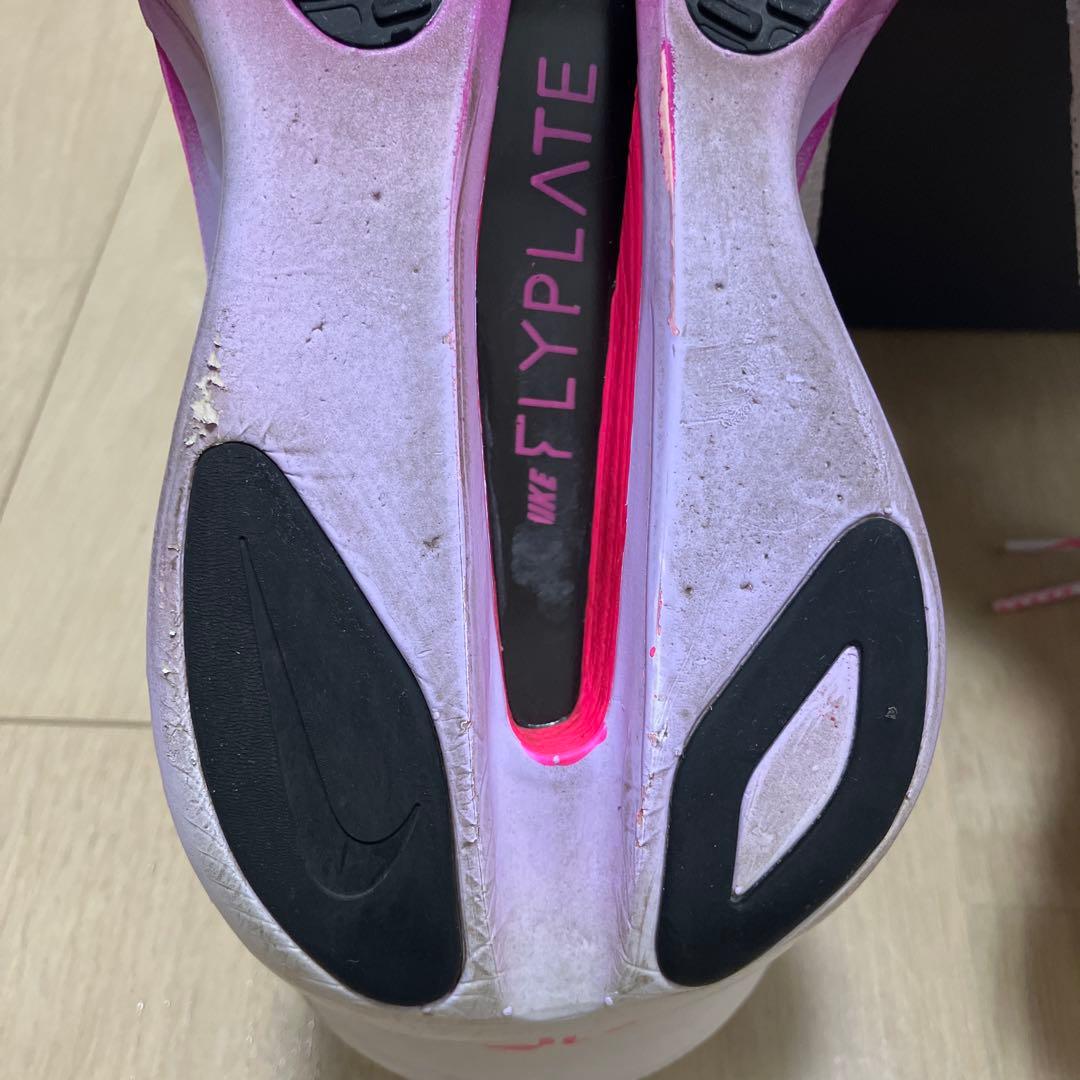 NIKE アルファフライ3 メンズ27.0cm