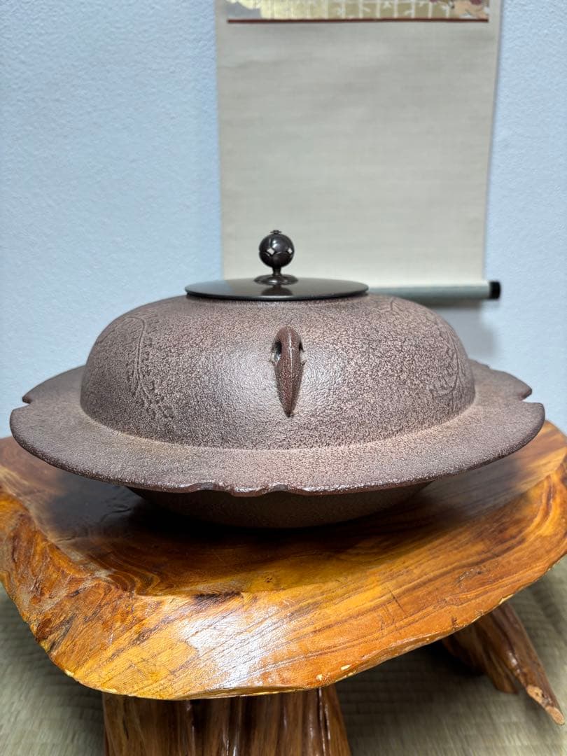 橋本辰敏 桐地紋 透木釜 透木 共箱 鉄釜 炉用 茶釜 茶道具