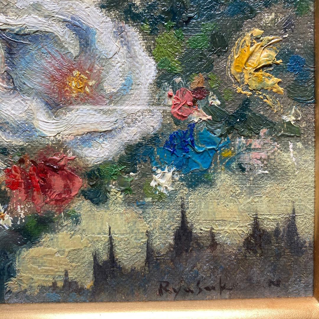 西村龍介　花　サムホールサイズ(縦17横23cm)額36×43cm￼