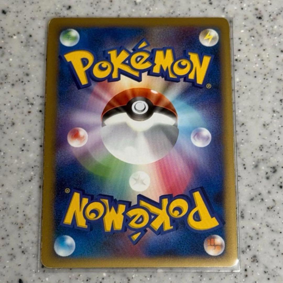 フシギバナ ビークイン アメモース ポケモンカード ポケカ 3枚セット