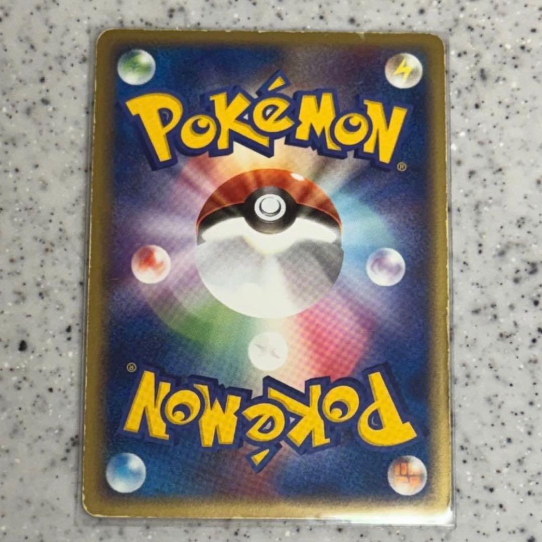 フシギバナ ビークイン アメモース ポケモンカード ポケカ 3枚セット