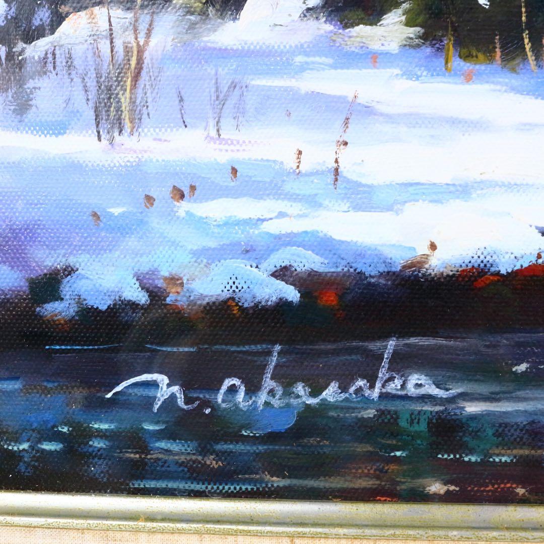 真作保証■油彩■赤坂信彦■『忍野雪景色』■F10号 大型傑作■肉筆原画■額付絵画