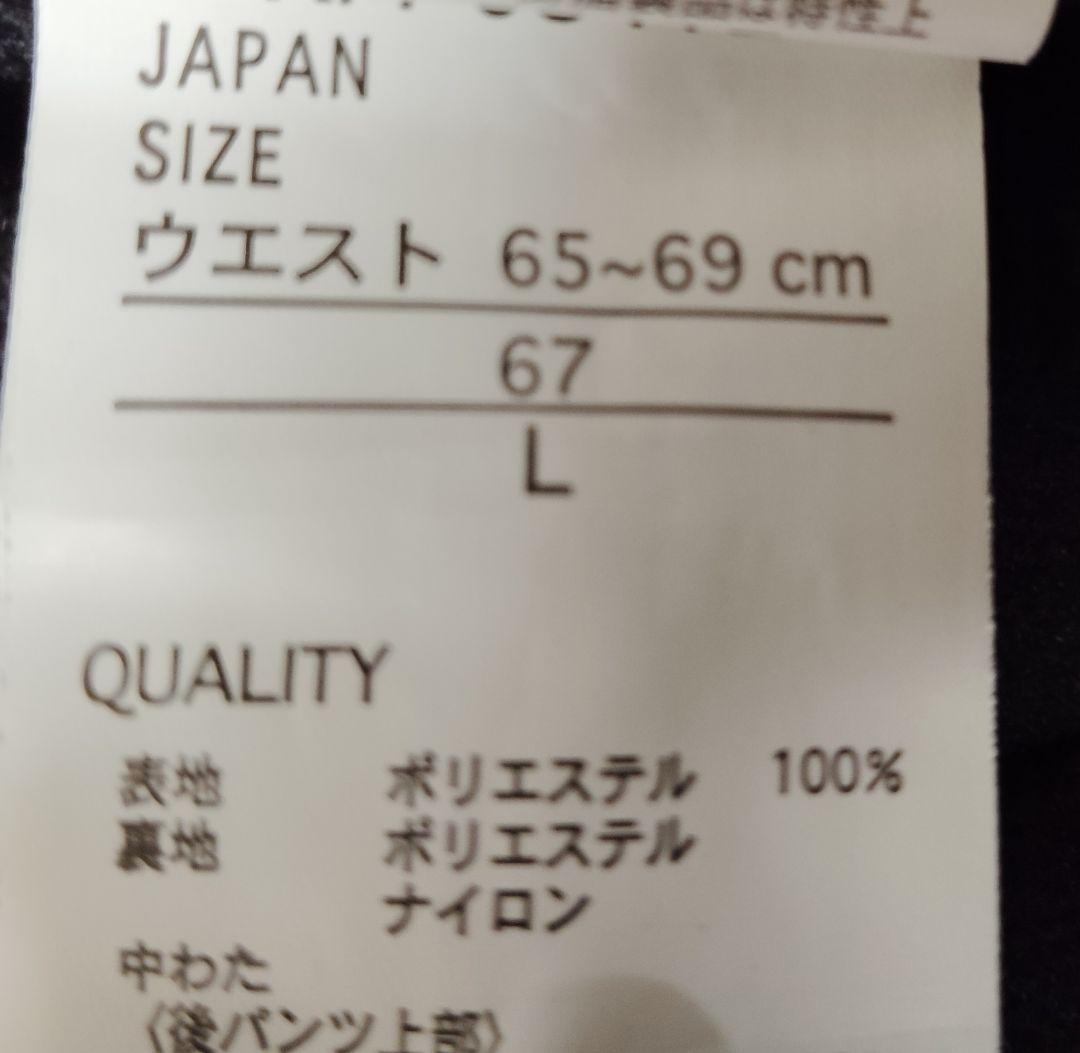 Kissmarkスキーウェア　上下セット〘L〙