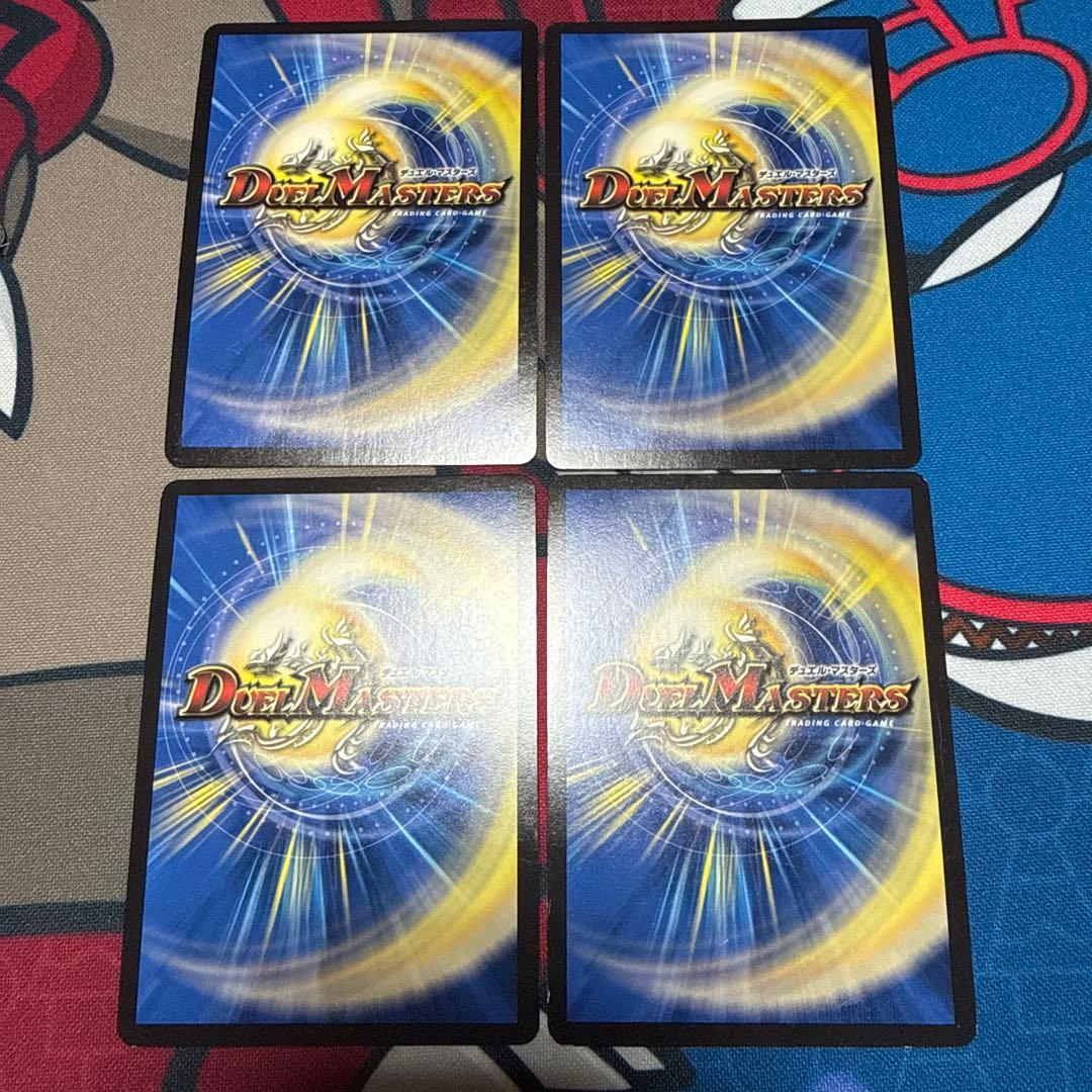 ジョギラゴン&ジョニー 〜Jの旅路〜 20thSPレア B 4枚