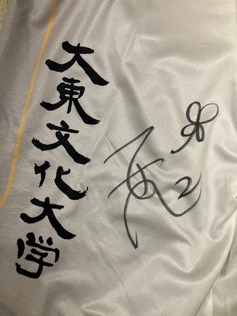 澤岻安史　実使用　オーセンティック　非売品　ショーツ　バスパン　琉球　キングス