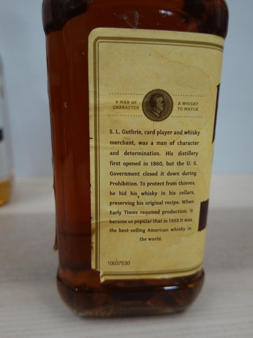 【未開栓】 アーリータイムズ 2本セット