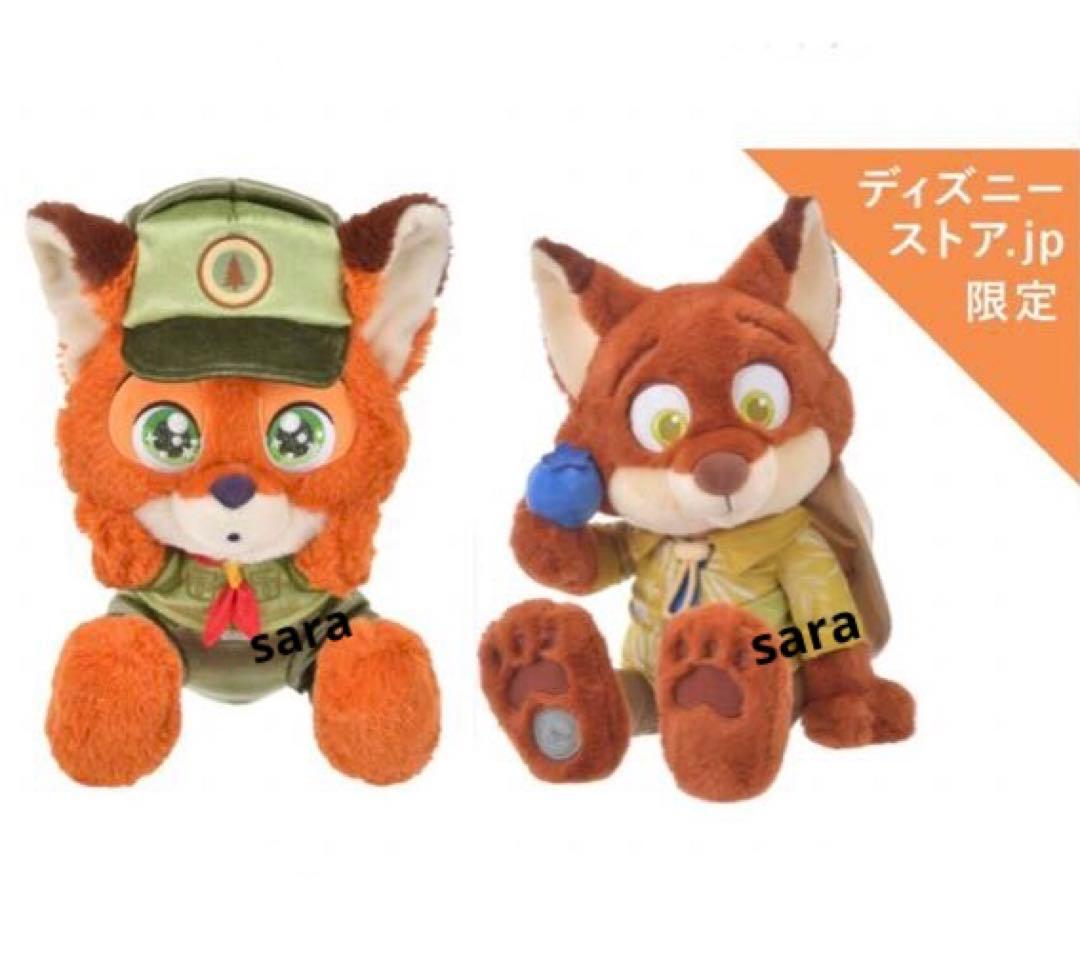 新品タグ付き★ニック ワイルド ぬいぐるみ　Harvest　KIRAME　完売品