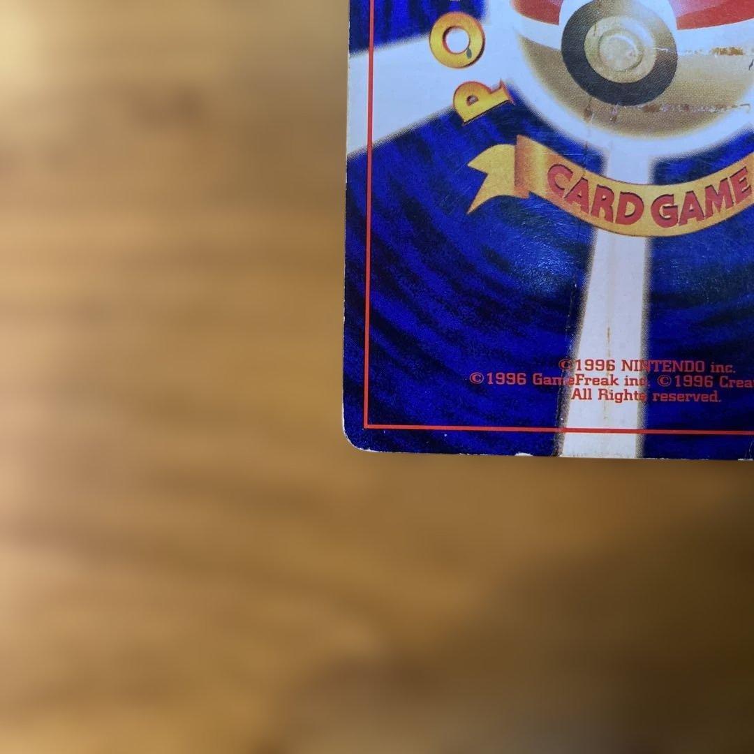 わるいカイリュー