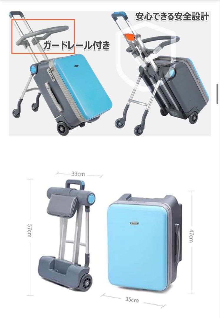 子供用スーツケース乗れる キッズ キャリーケース 40L大容量 イエロー