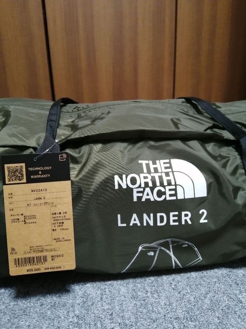 THE NORTH FACE　ランダー 2　(NT) NV22412