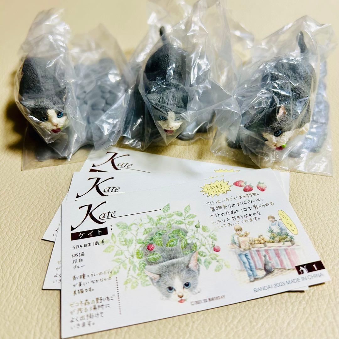 ナーゴコレクション 1 （11種19個）新品・未開封 登録証付 バンダイ レア