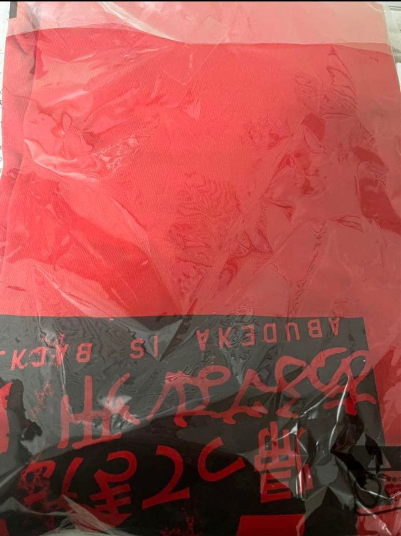 あぶない刑事Tシャツ