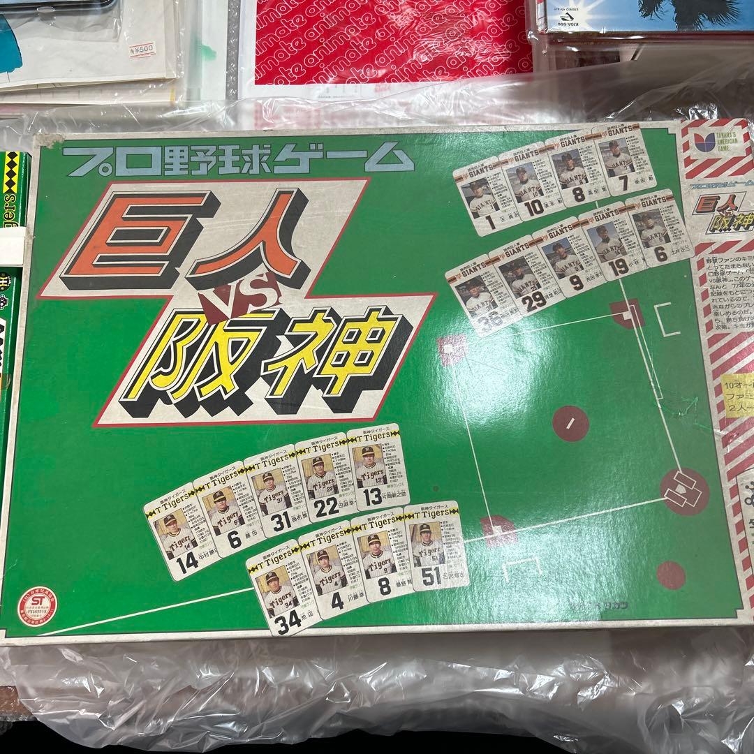 「プロ野球ゲーム 巨人VS阪神」美品 王貞治さん〜etc