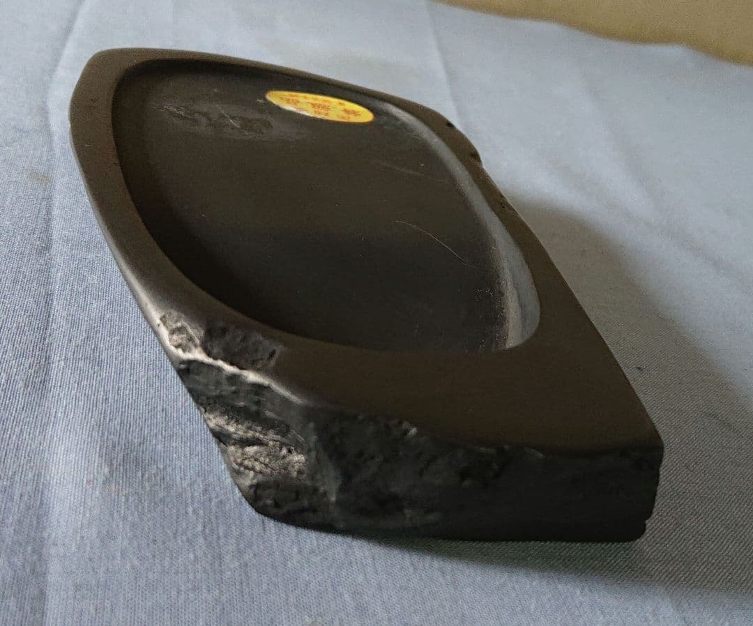 甲州銘石 雨畑御硯