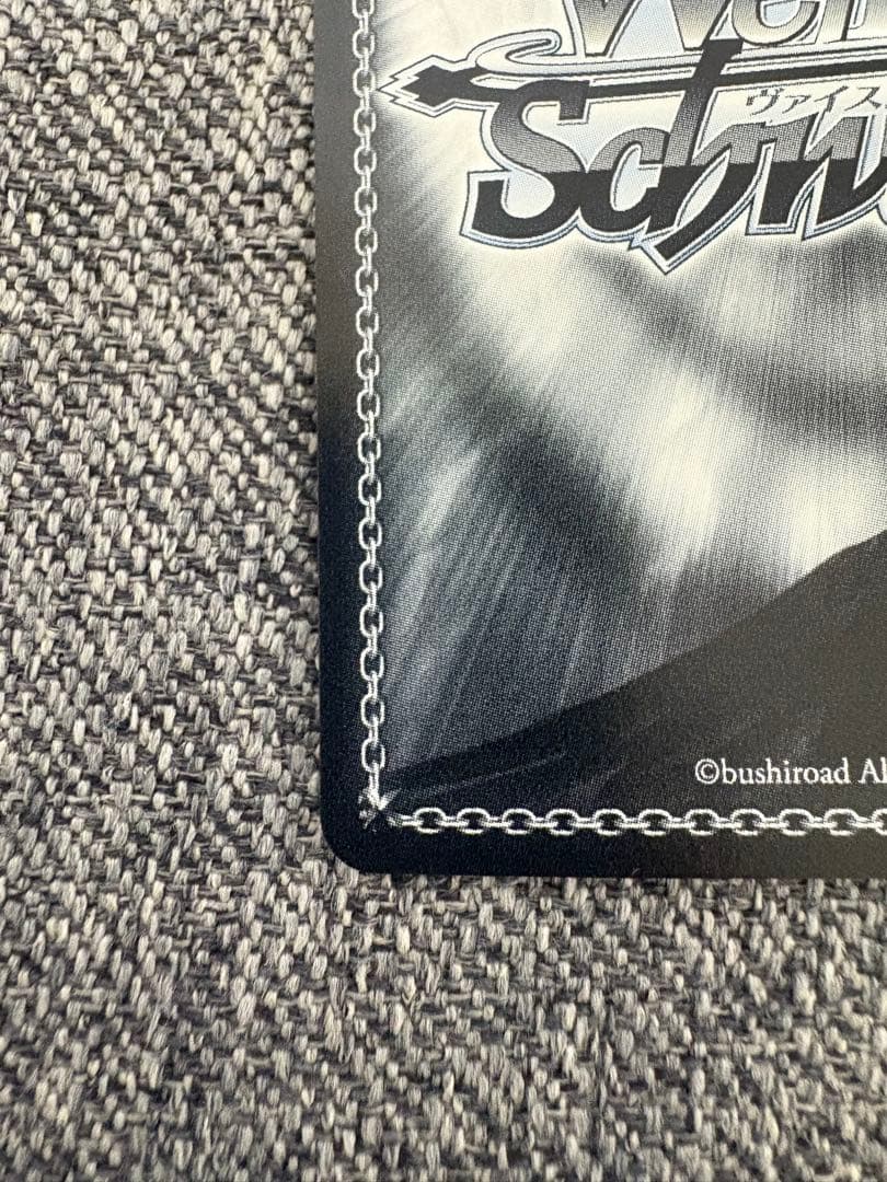 不識の笑み 拓海 SP