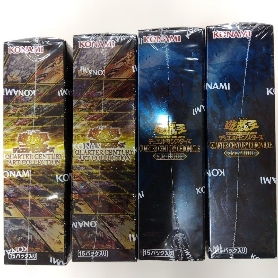 遊戯王 QUARTER CENTURY ART COLLECTION 4BOX