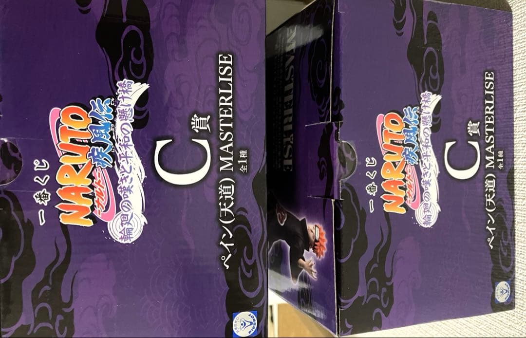 一番くじ　NARUTO ペイン　フィギュア　未開封