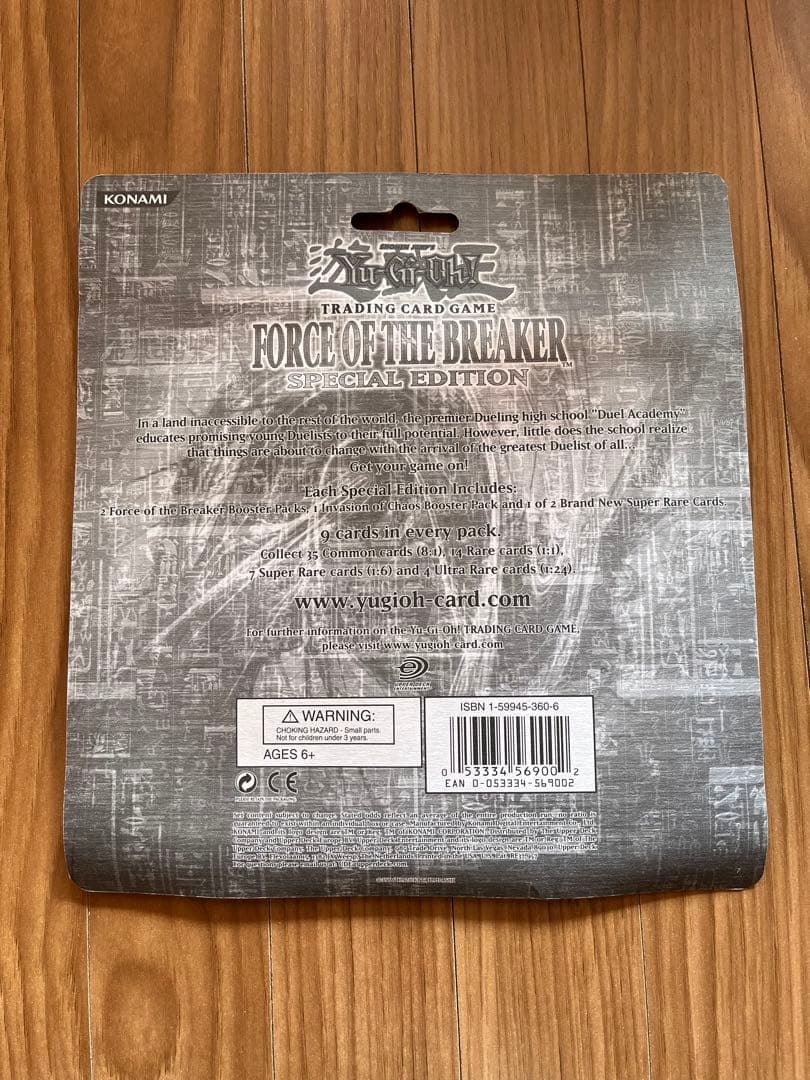 遊戯王 フォース・オブ・ザ・ブレイカー スペシャルエディション 未開封 英語版