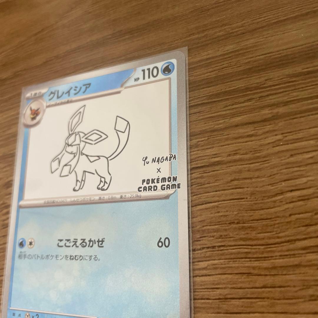 ポケカ　長場雄　ブイズ3点セット　プロモ