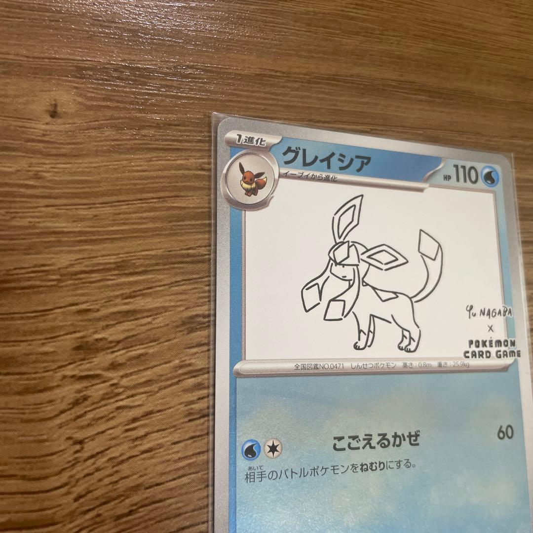 ポケカ　長場雄　ブイズ3点セット　プロモ