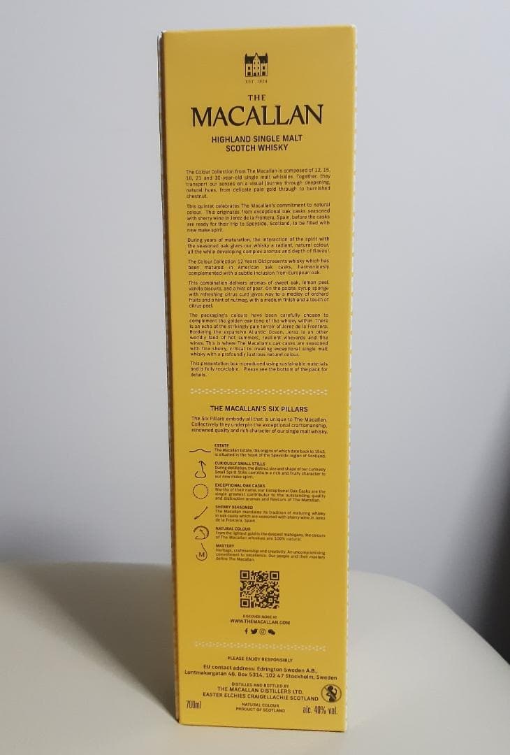 マッカラン　12年　カラーコレクション　２本