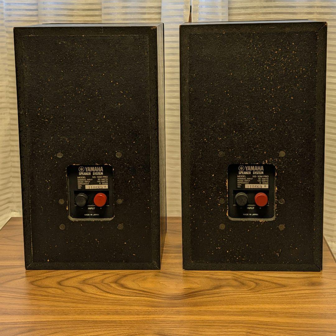 YAMAHA NS-10 Pro モニタースピーカー左右ペア