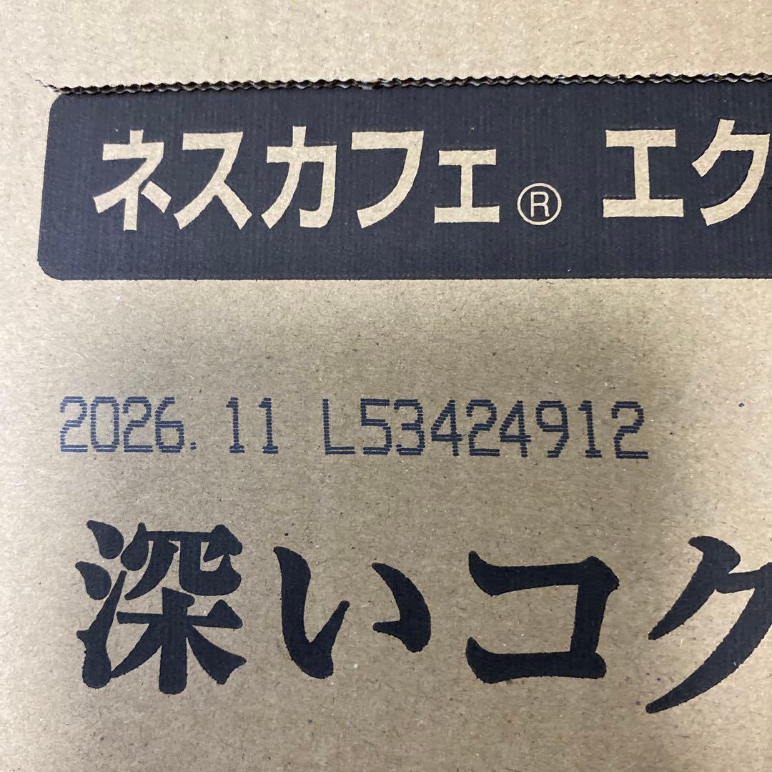 12袋です　ネスカフェ　エクセラ