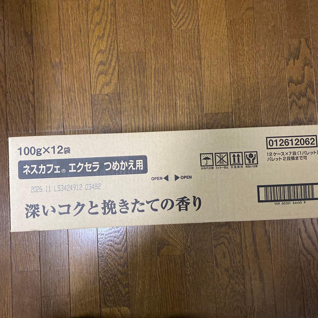 12袋です　ネスカフェ　エクセラ