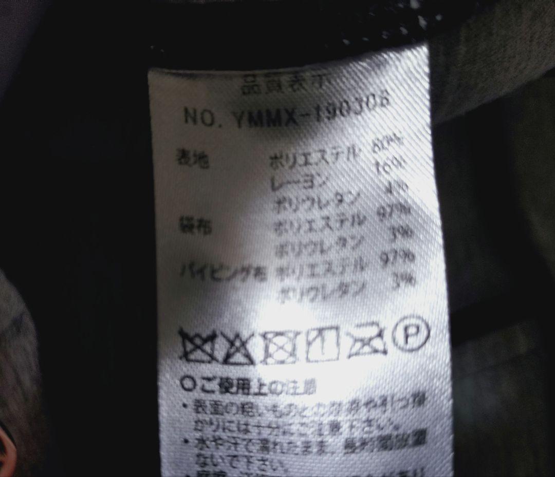 美品 muta marin 2way ポンディングパーカー XL