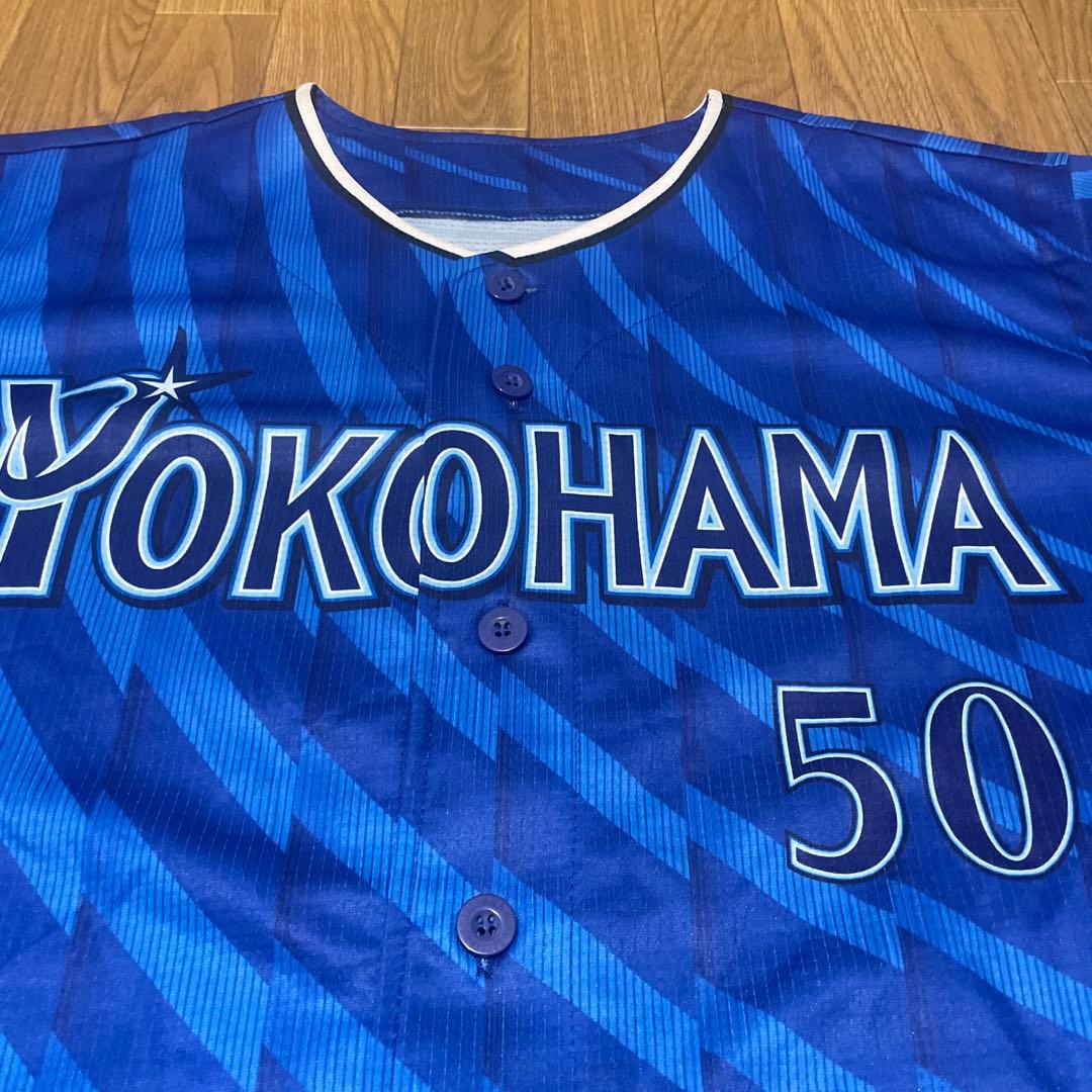 横浜DeNAベイスターズ 山本祐大 選手 レプリカユニフォーム Lサイズ