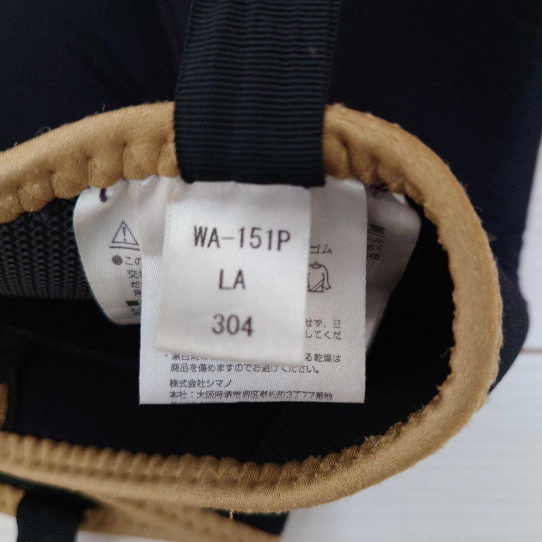 【ジャンク】リミテッドプロウェーダーLAサイズWA-151Pシマノジオロック