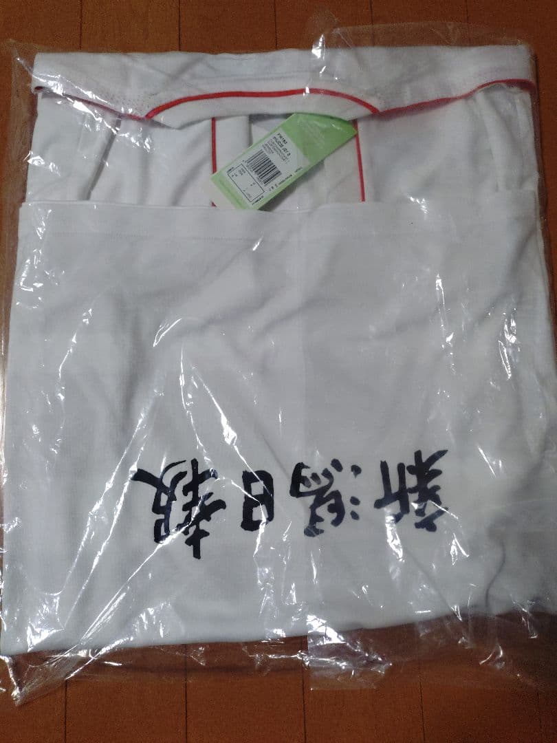 アルビレックス新潟　35 千葉和彦