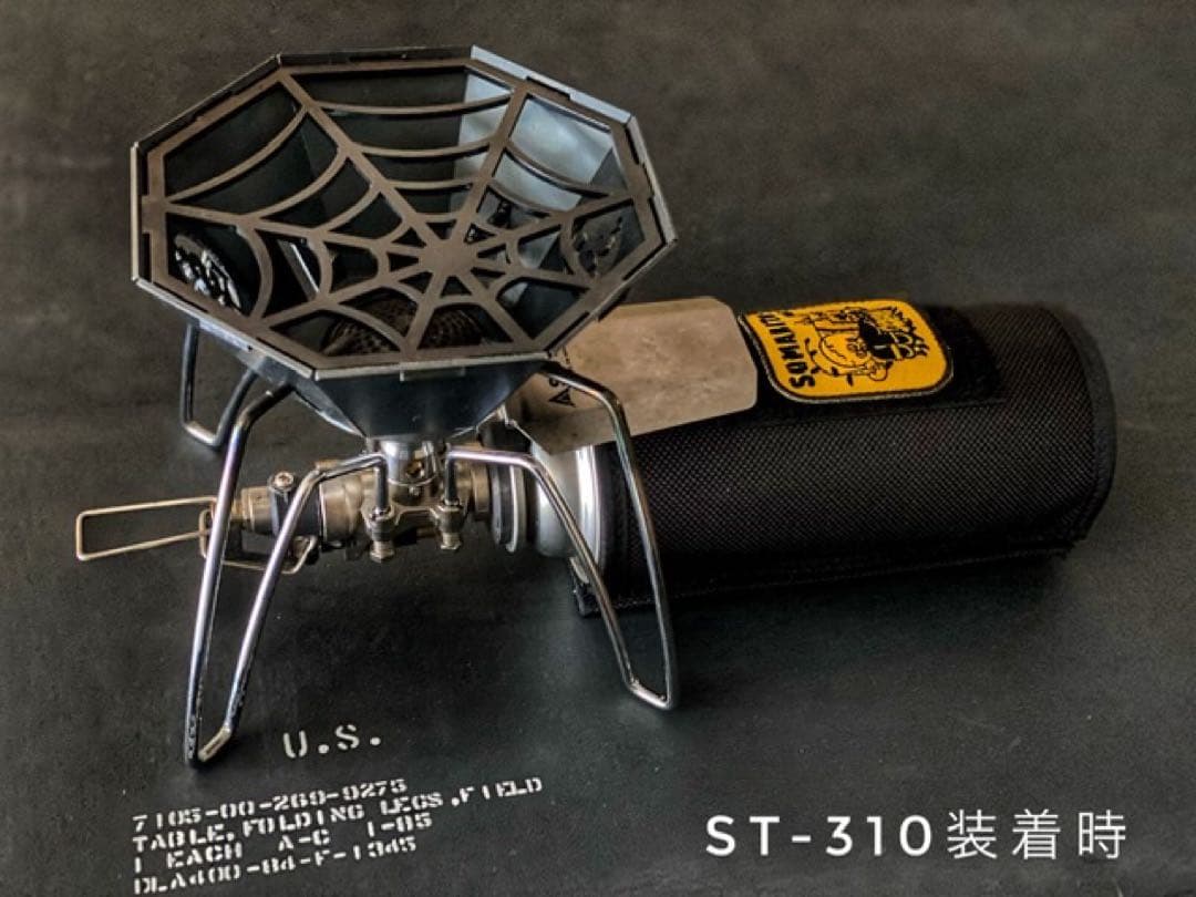 【新品未使用】SOMAnoGOTOKU L.S.A別注　ST-310