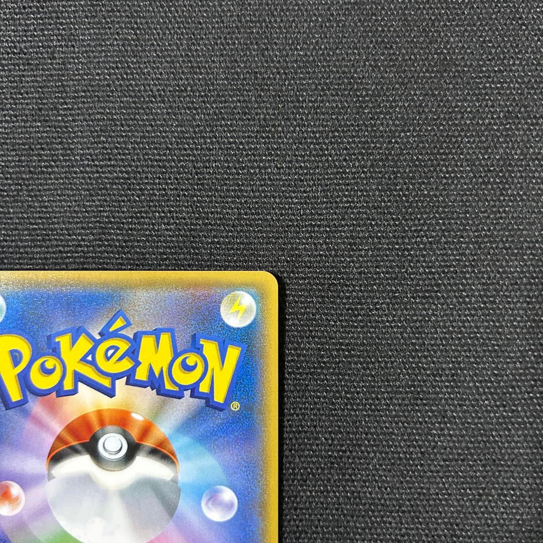 ポケモン ルザミーネ SR SM4+ GXバトルブースト 120/114